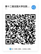 QQ图片20201020095707